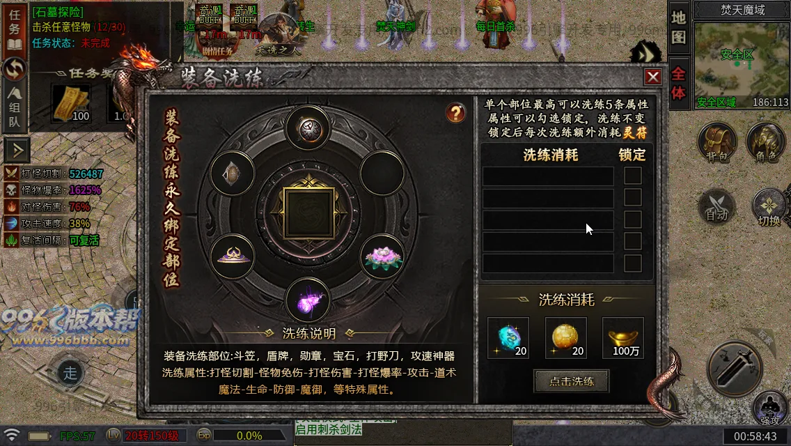 武侠江湖沉默