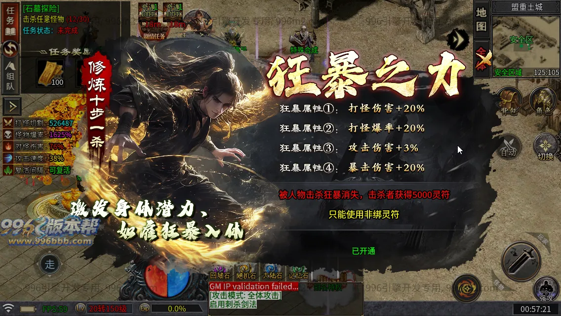 武侠江湖沉默