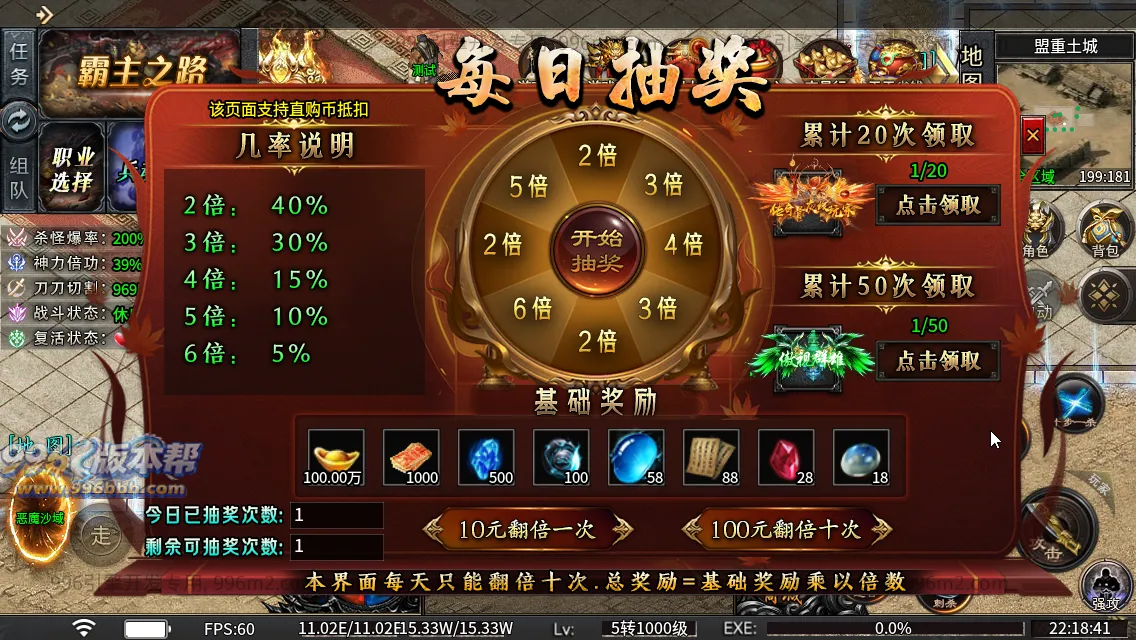 光年六门派沉默专属神器(新三端)
