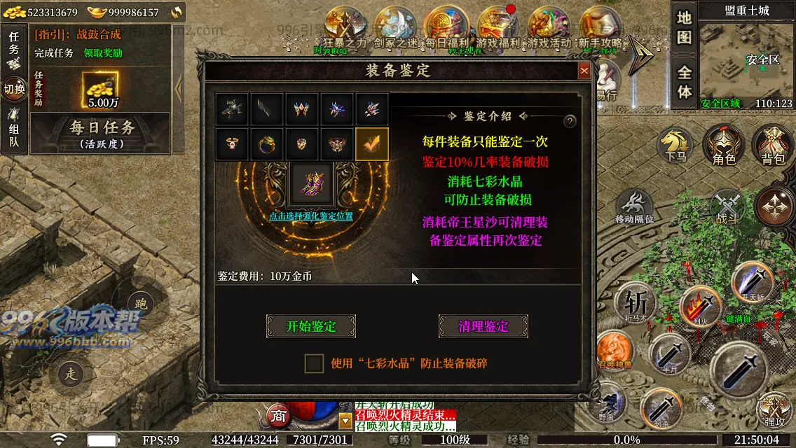 圣壕复古十二职业 圣壕复古十二职业