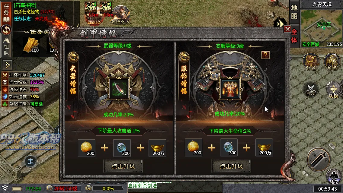 武侠江湖沉默