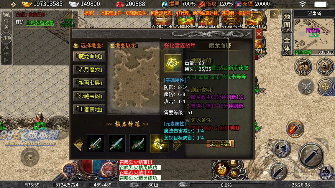 凌云战神(修复版)