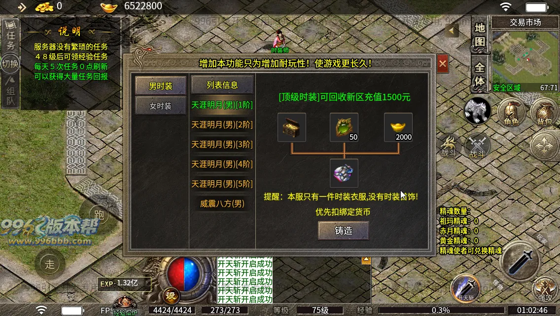 风云小极品