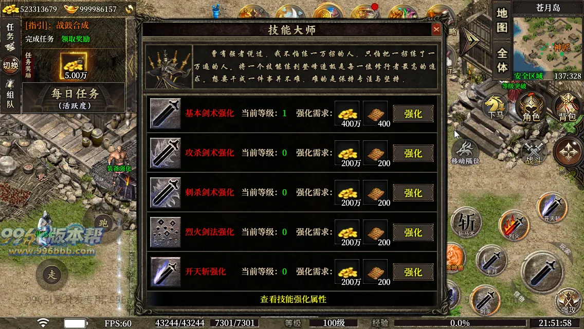 圣壕复古十二职业 圣壕复古十二职业