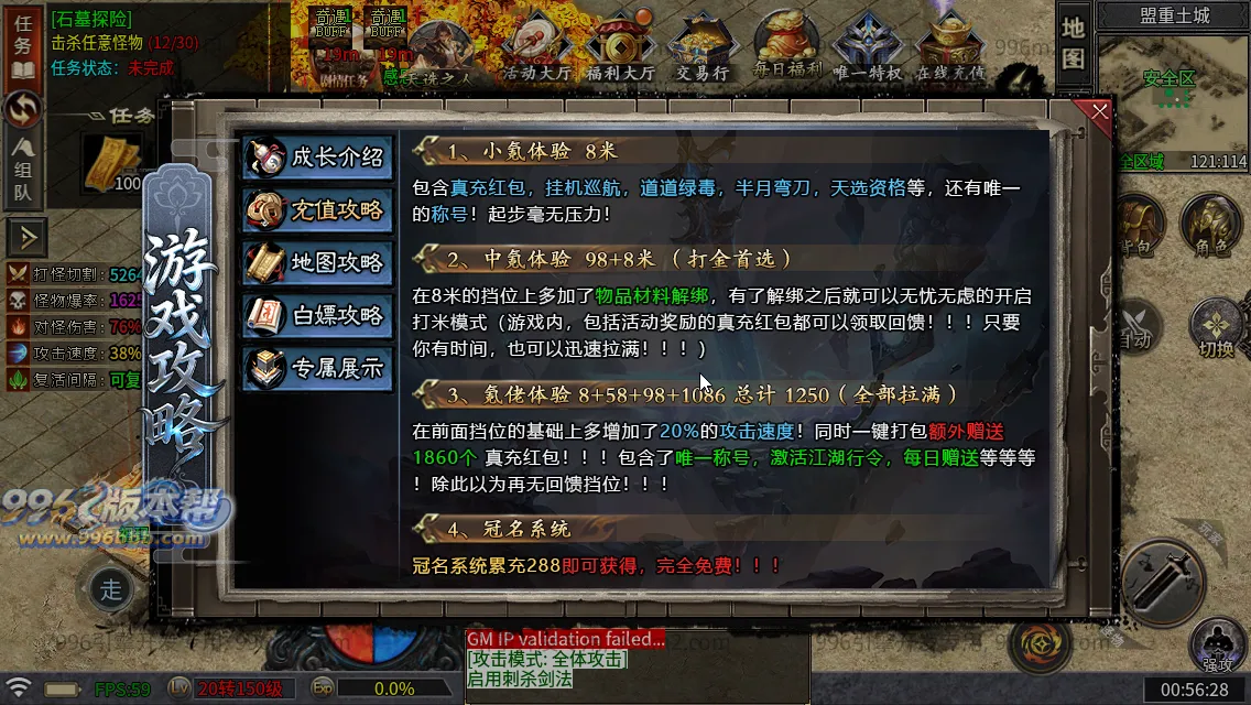 武侠江湖沉默