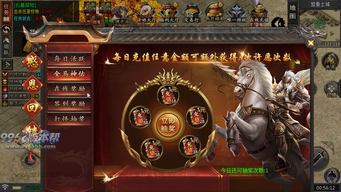 武侠江湖沉默