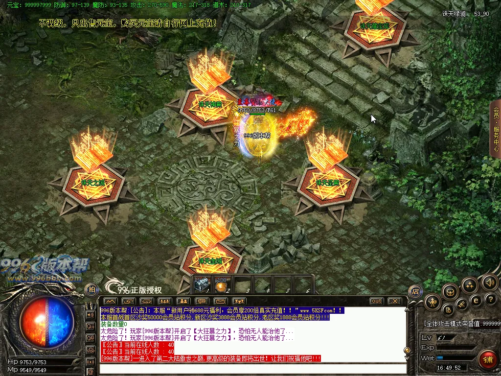 永恒复古小极品