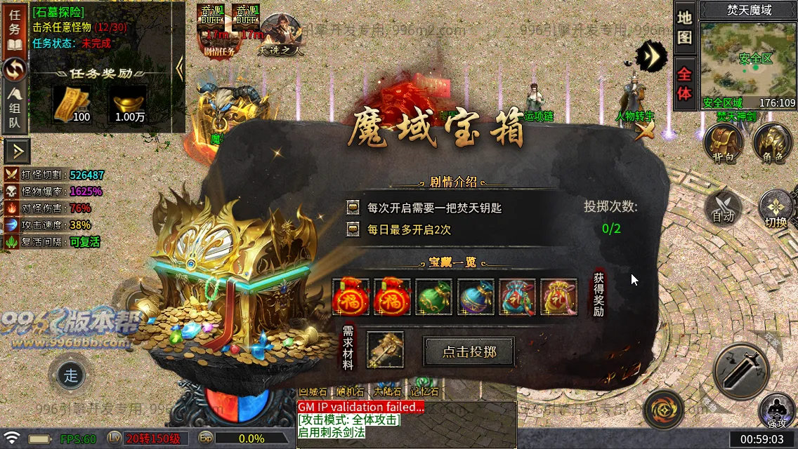 武侠江湖沉默