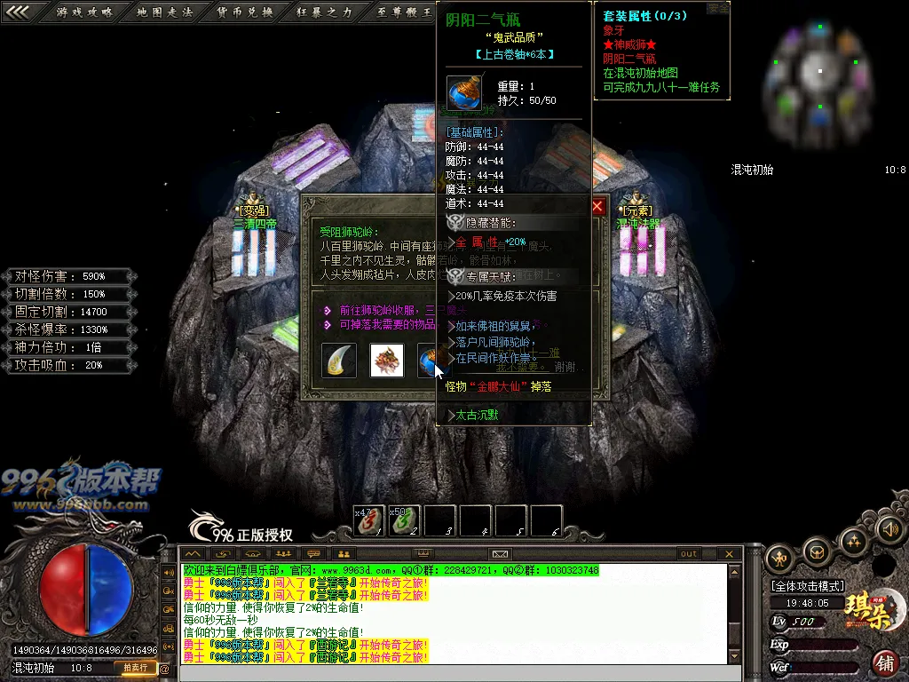 疾风沉默