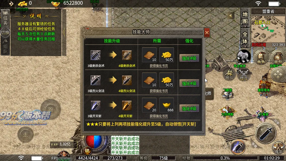风云小极品