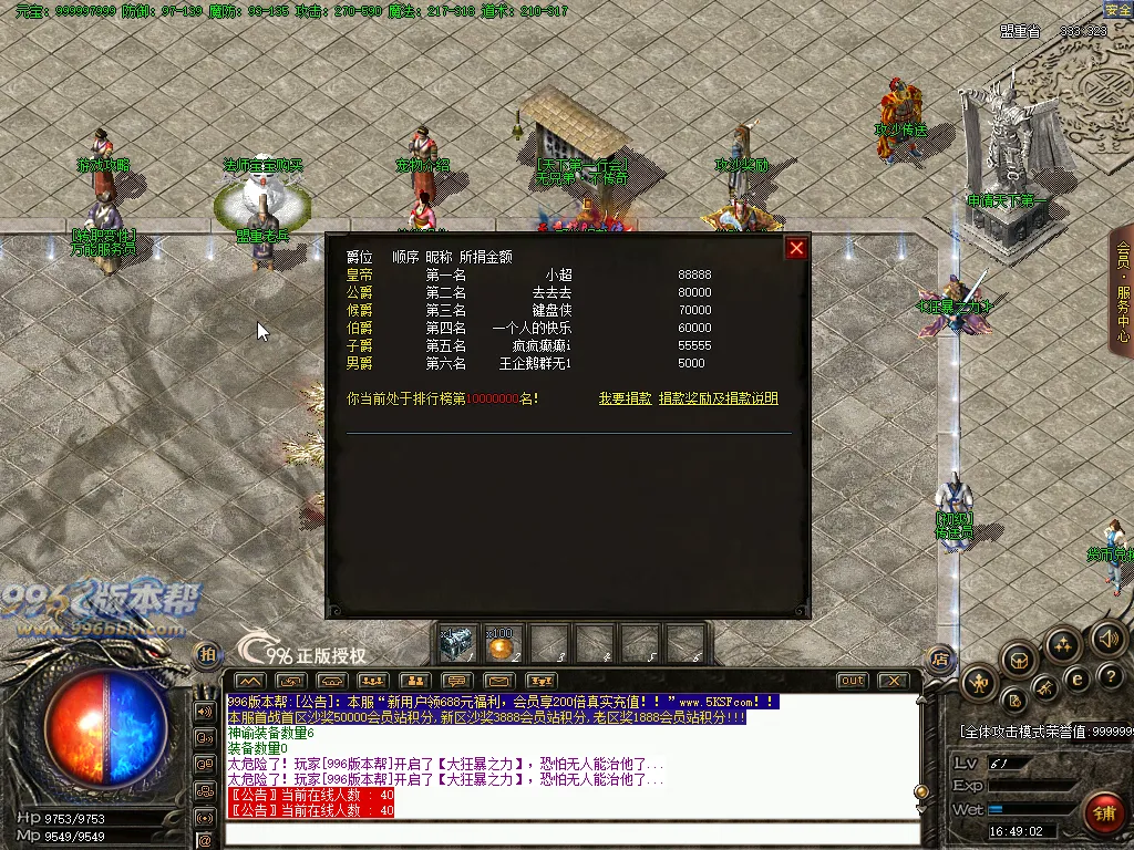 永恒复古小极品