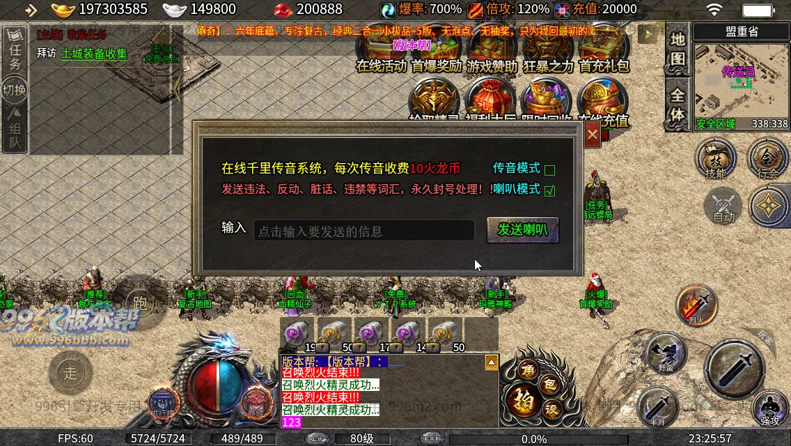 凌云战神(修复版)