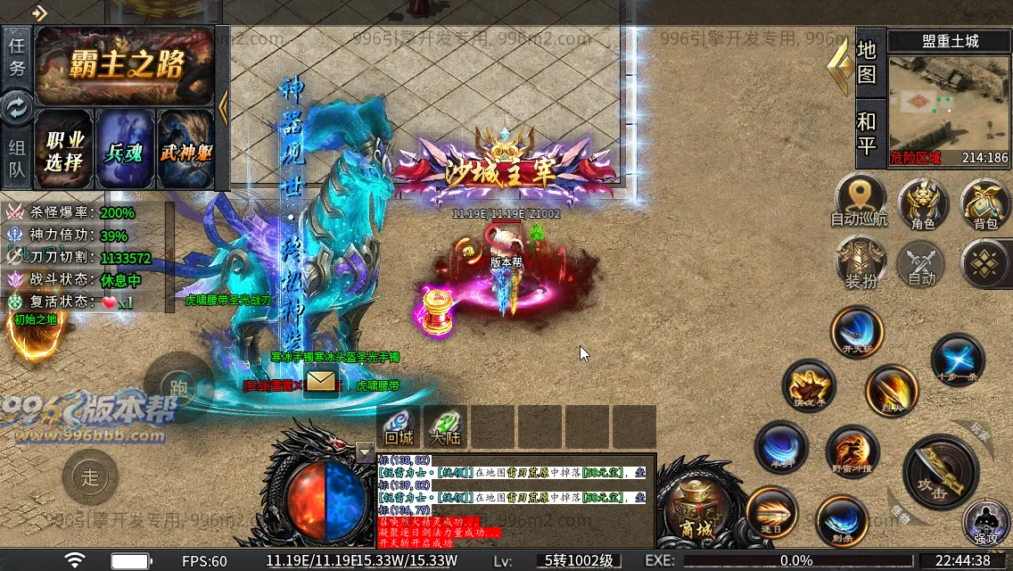 光年六门派沉默专属神器(新三端)