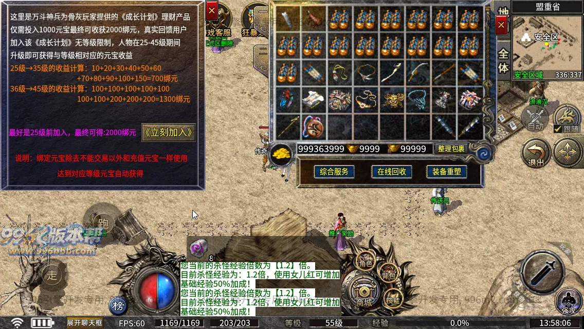 176金币复古沉默