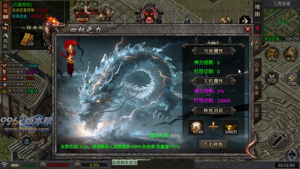 武侠江湖沉默