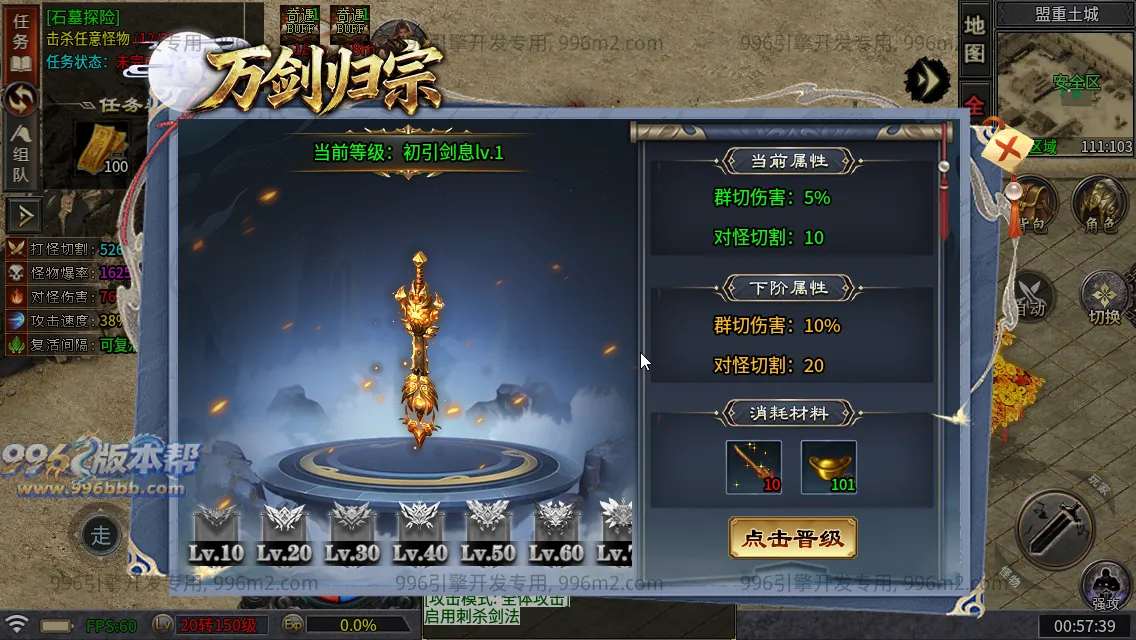 武侠江湖沉默