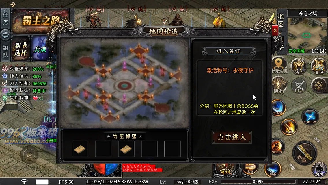光年六门派沉默专属神器(新三端)