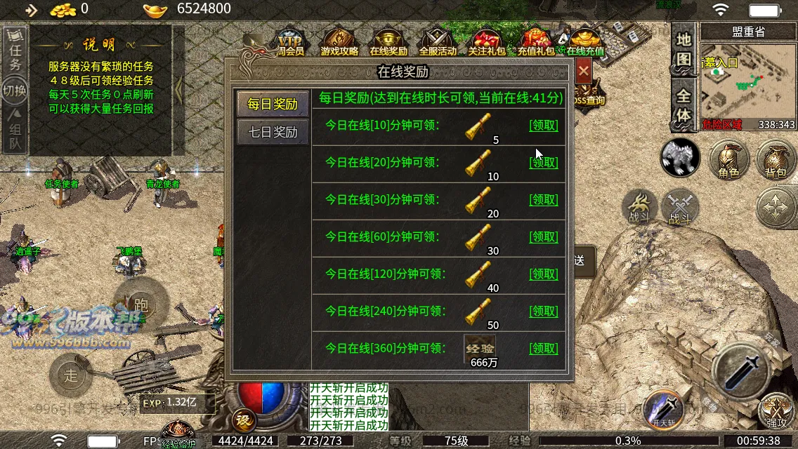 风云小极品
