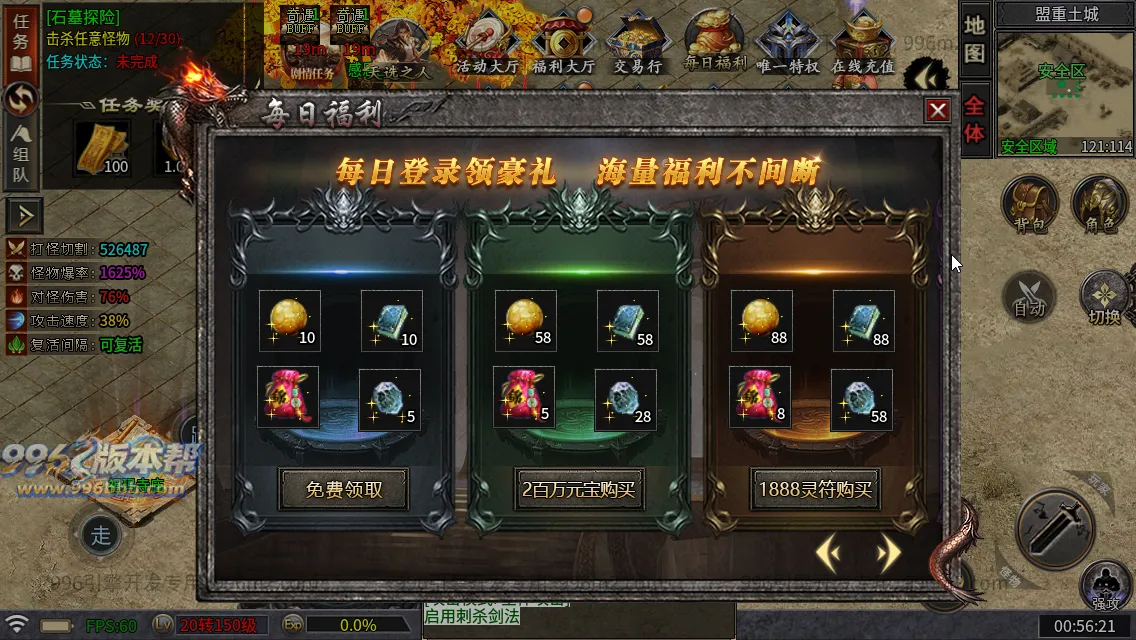 武侠江湖沉默