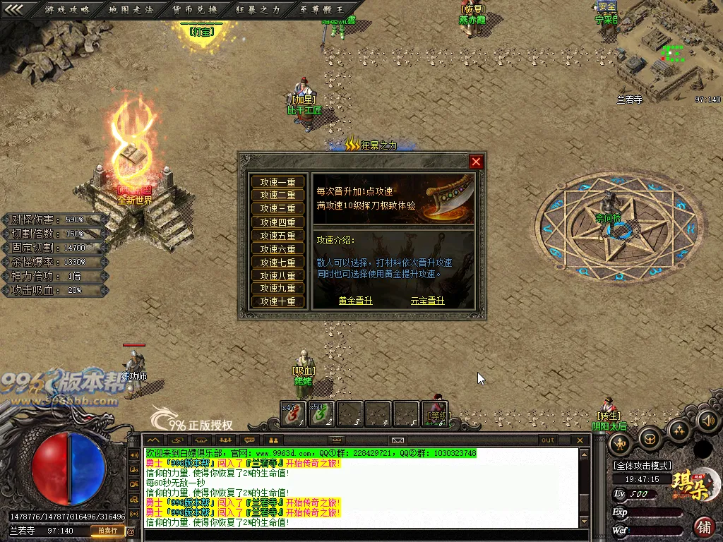 疾风沉默