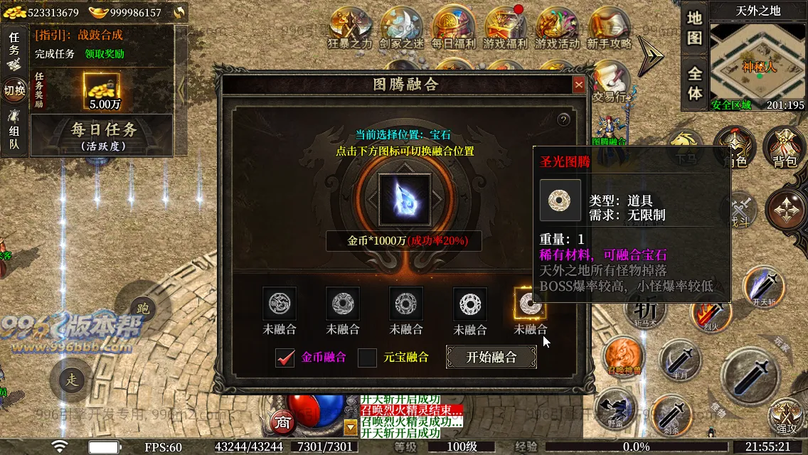 圣壕复古十二职业 圣壕复古十二职业
