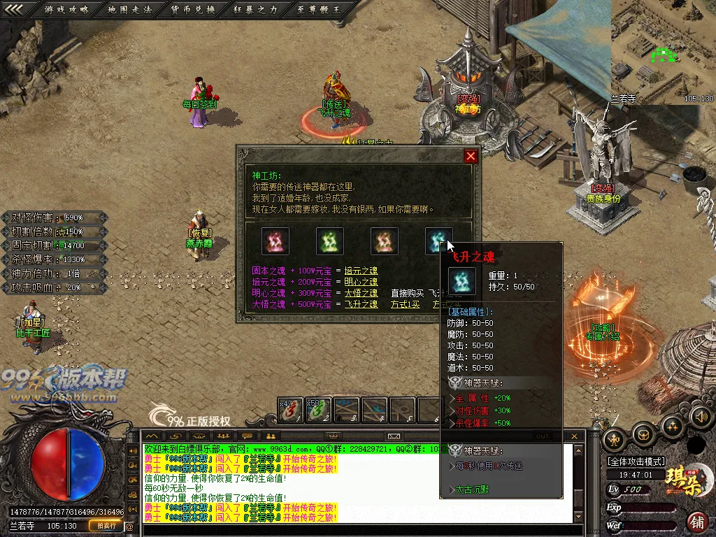 疾风沉默