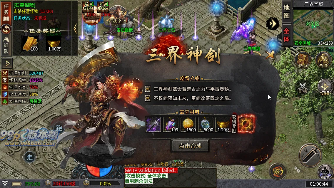 武侠江湖沉默