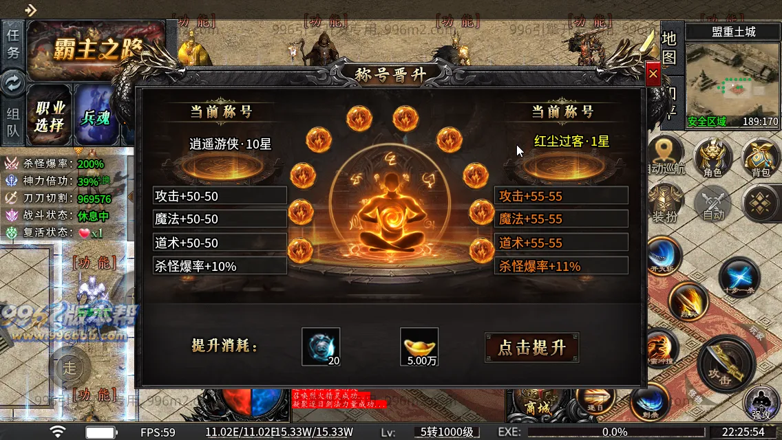 光年六门派沉默专属神器(新三端)