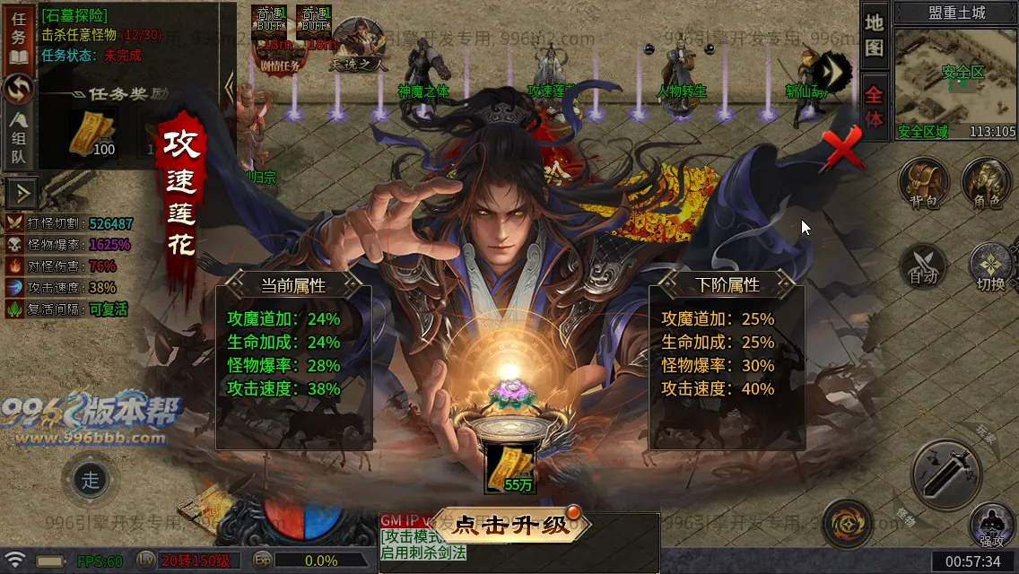 武侠江湖沉默