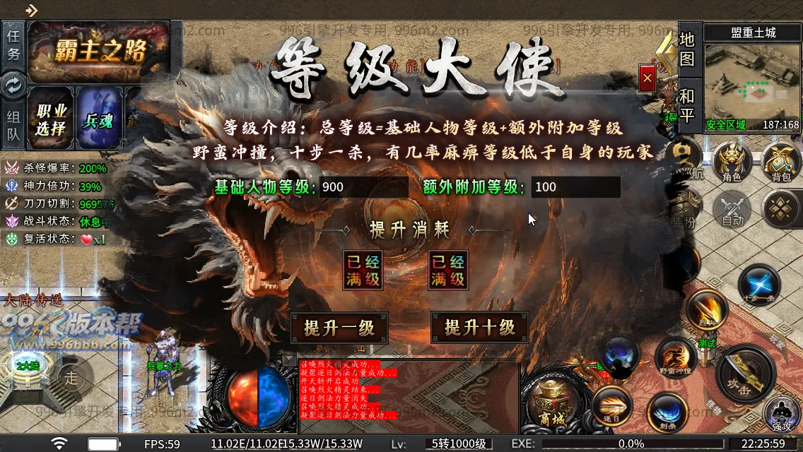 光年六门派沉默专属神器(新三端)