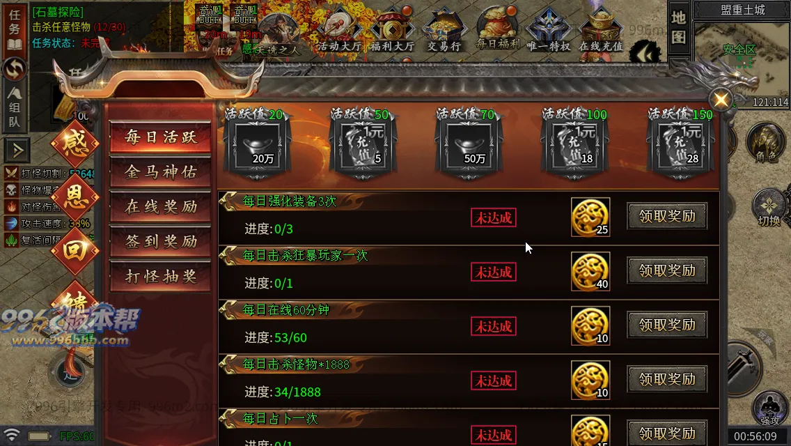 武侠江湖沉默