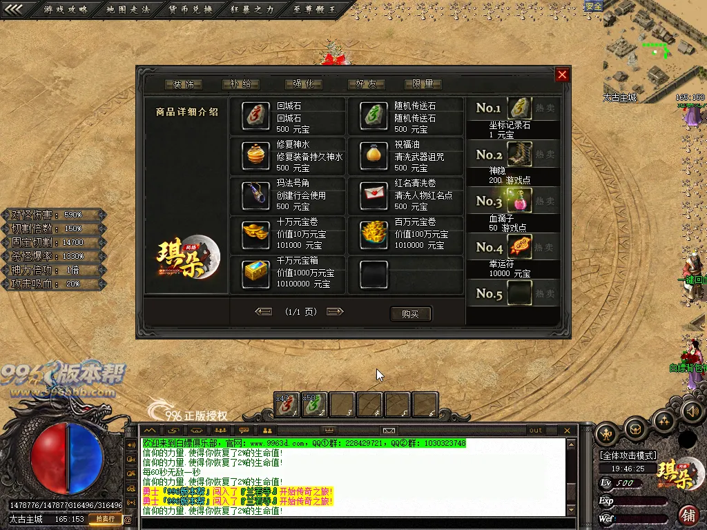 疾风沉默