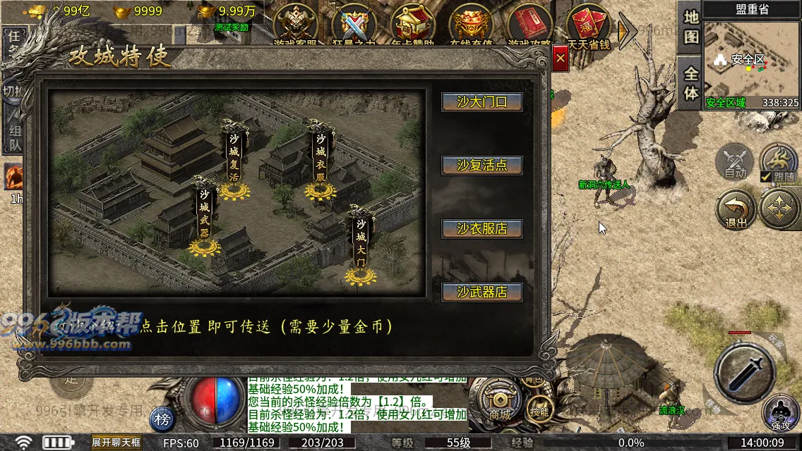 176金币复古沉默
