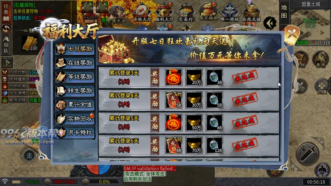 武侠江湖沉默