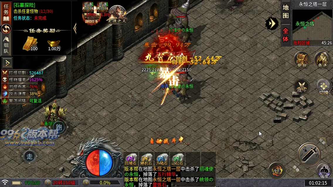 武侠江湖沉默