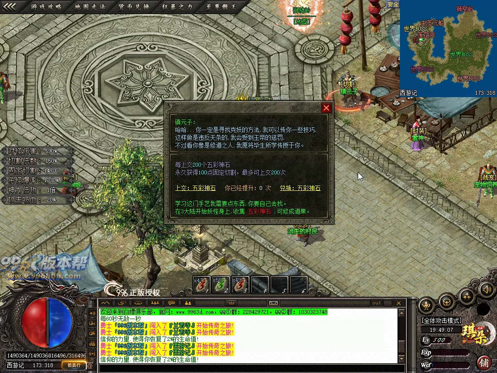 疾风沉默
