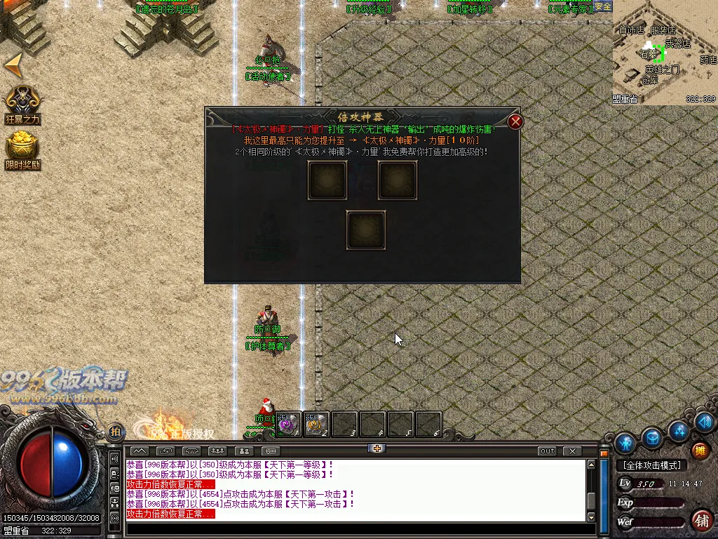 刀剑如梦