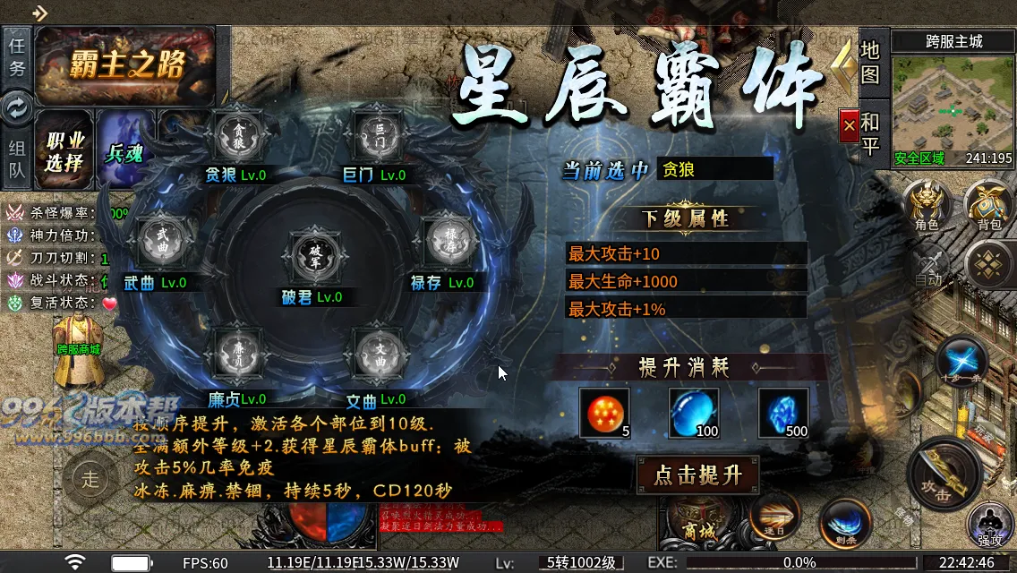 光年六门派沉默专属神器(新三端)