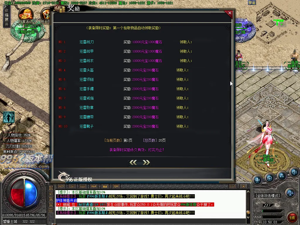 暗夜提灯人