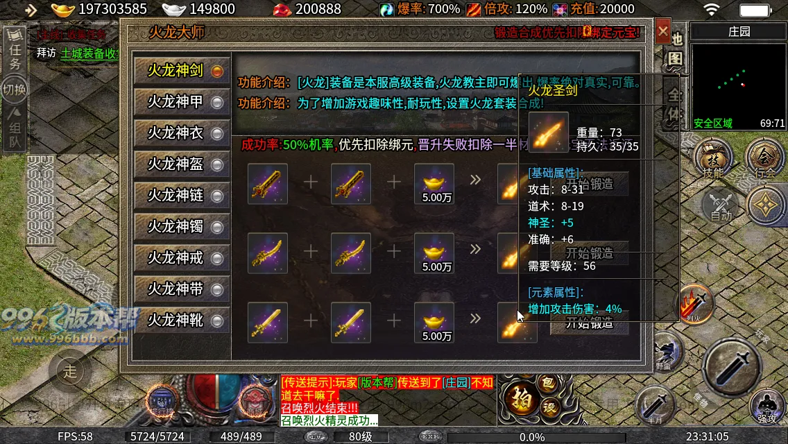 凌云战神(修复版)