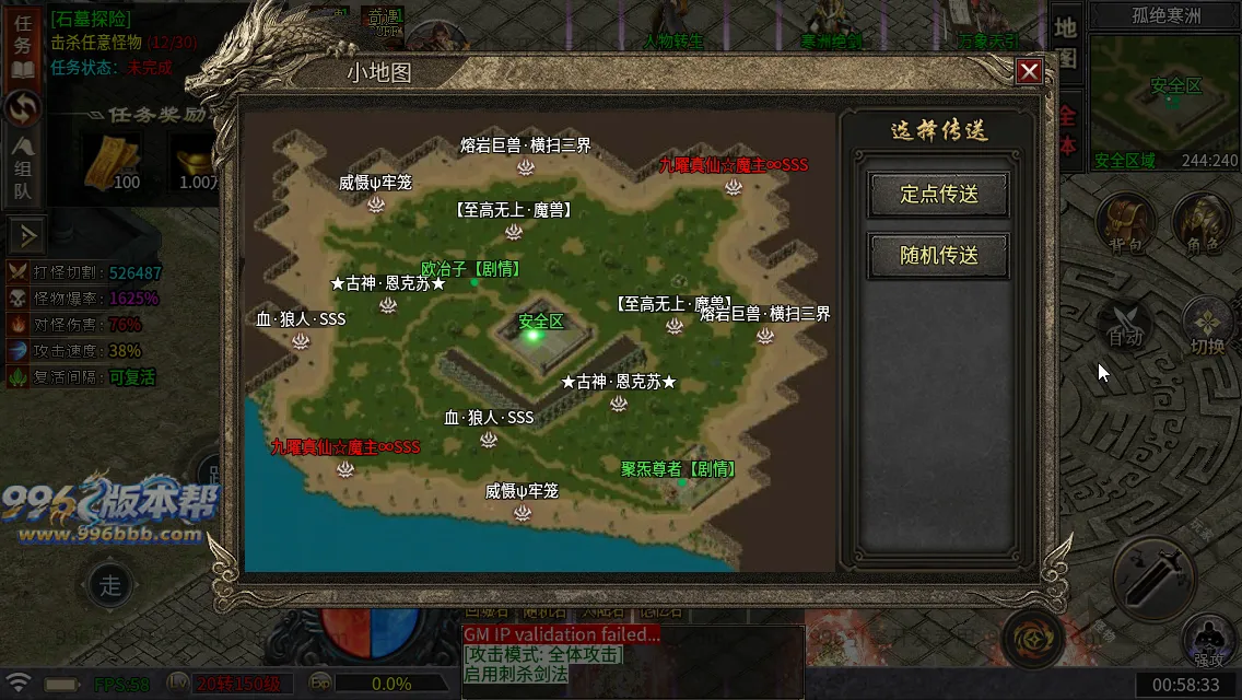 武侠江湖沉默