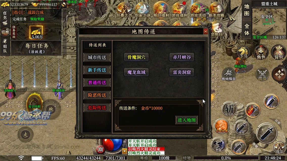 圣壕复古十二职业 圣壕复古十二职业