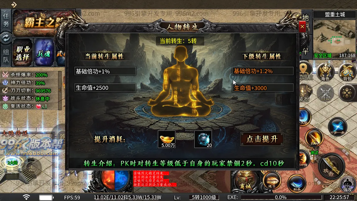 光年六门派沉默专属神器(新三端)