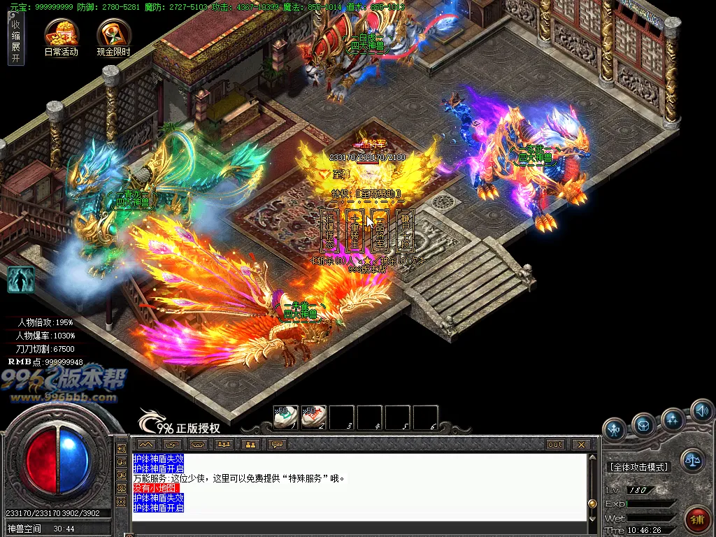 暗夜提灯人