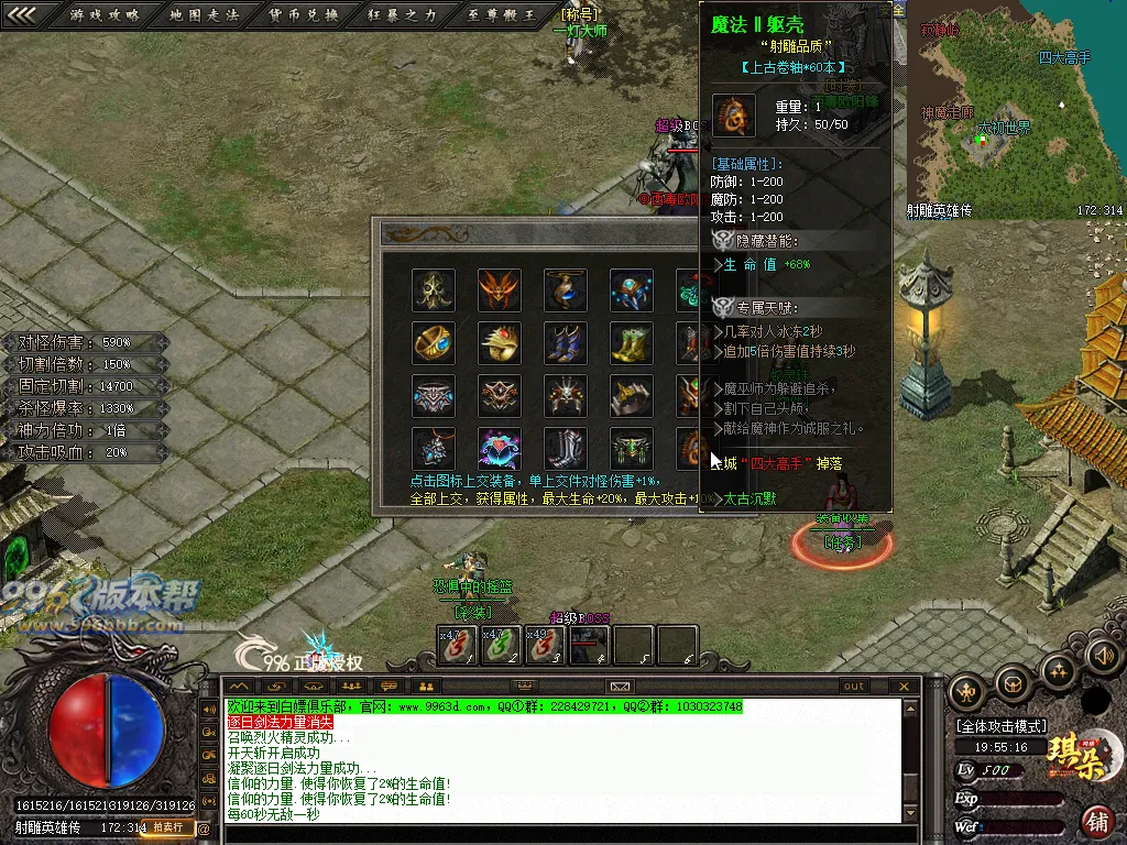 疾风沉默