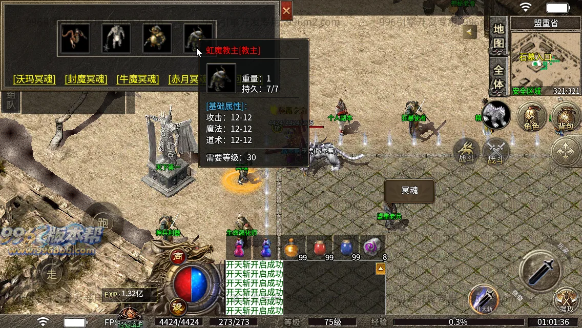 风云小极品