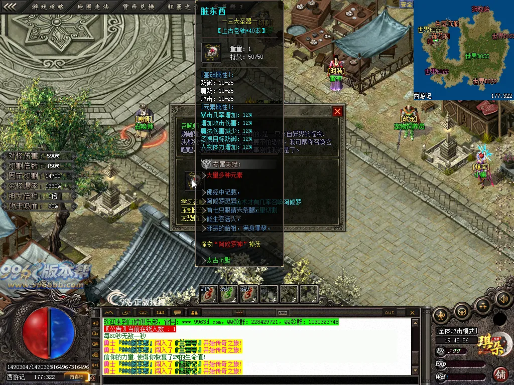 疾风沉默