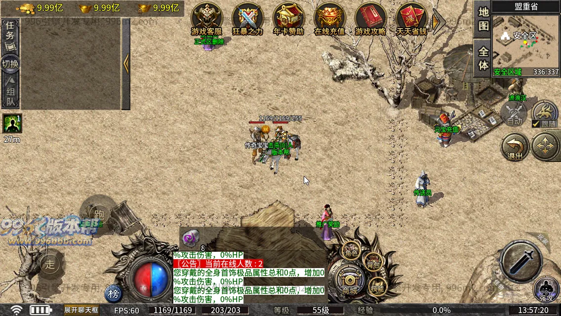 176金币复古沉默