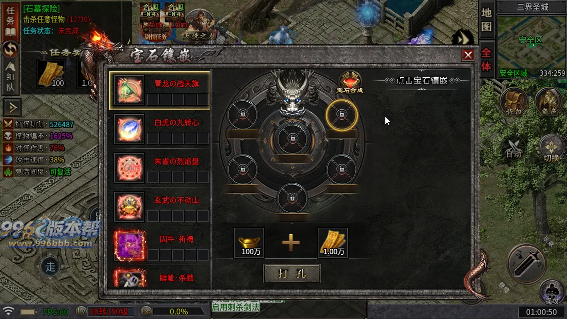 武侠江湖沉默