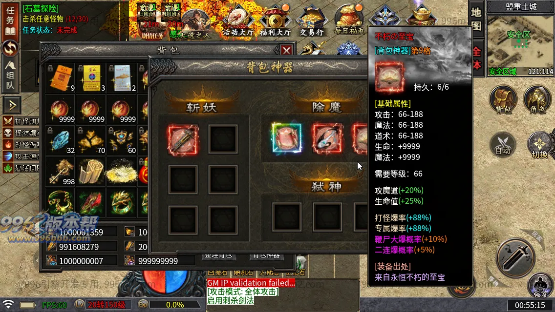 武侠江湖沉默